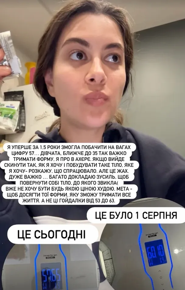 Раміна Есхакзай / © instagram.com/raminalalala