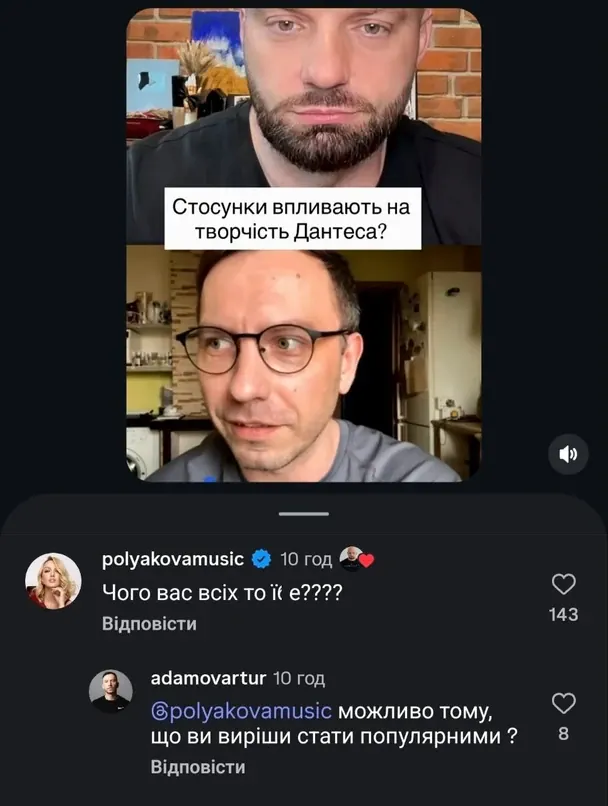 Слава Дьомін та Артур Адамов / © instagram.com/slavademin_official