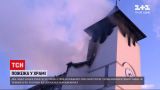 Новости Львовской области: костел Святой Терезы в поселке Брюховичи гасили 3 часа