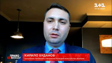 "Я считаю нецелесообразным, когда проведение специальных операций выносится в публичное поле" - Буданов о "Вагнергейте"