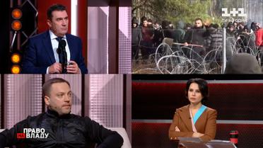 У Луцьку запланована нарада з приводу того, як Україна реагуватиме на міграційну кризу