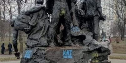 В Киеве разрисовали памятник: фото