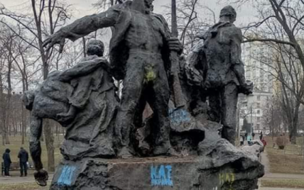 У Києві розмалювали пам’ятник: фото