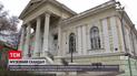 Работники Одесского археололического музея должны заплатить штраф за ремонт здания | Новости Украины