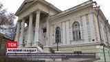 Працівники Одеського археололічного музею мають сплатити штраф за ремонт будівлі | Новини України