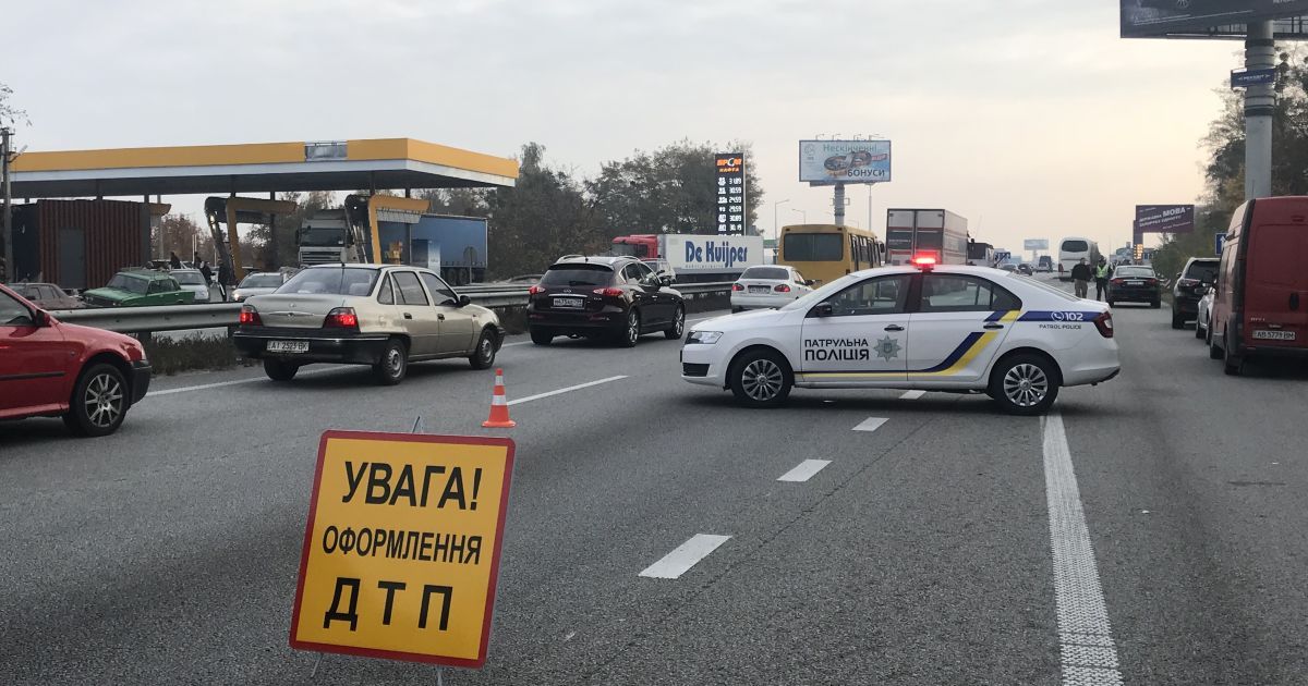 ДТП на трасі Київ-Житомир