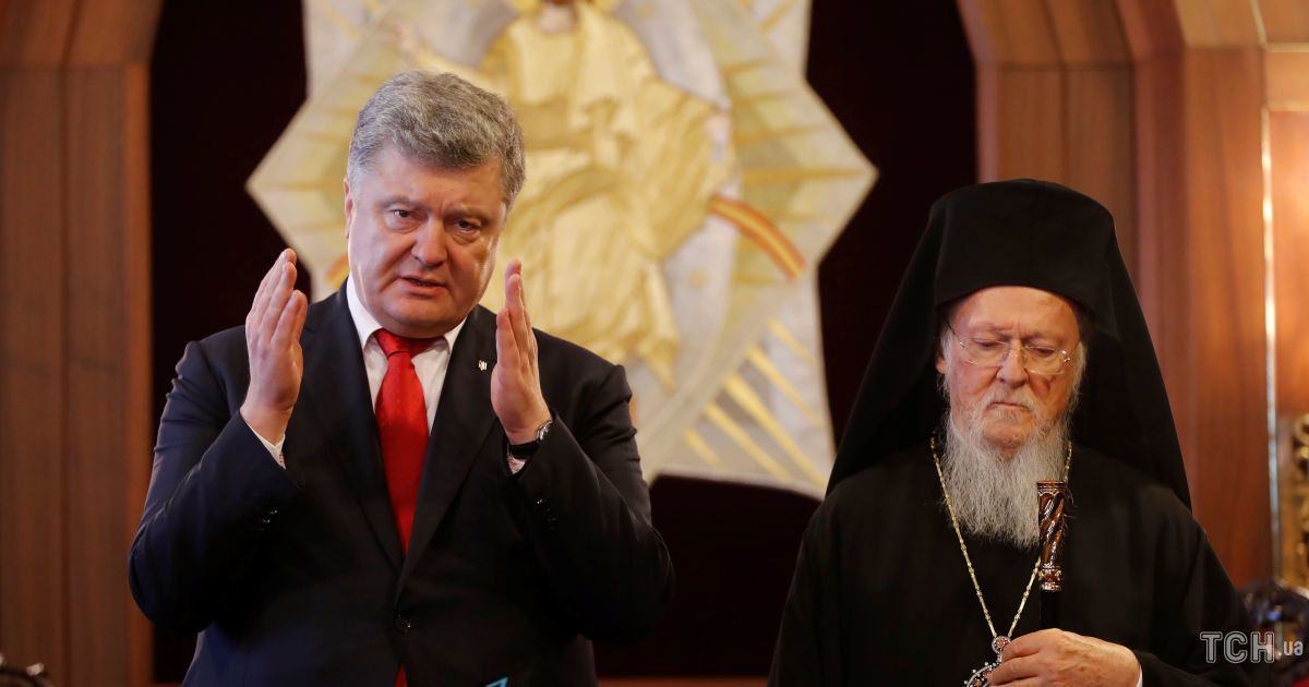 Порошенко та Варфоломій