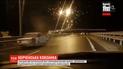 На вкритому кригою Керченському мосту сталася масова аварія