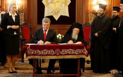 Порошенко подписал со Вселенским патриархом соглашение о создании независимой УПЦ