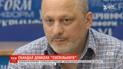 Наглядова рада "Суспільного" відтермінувала звільнення Зураба Аласанії
