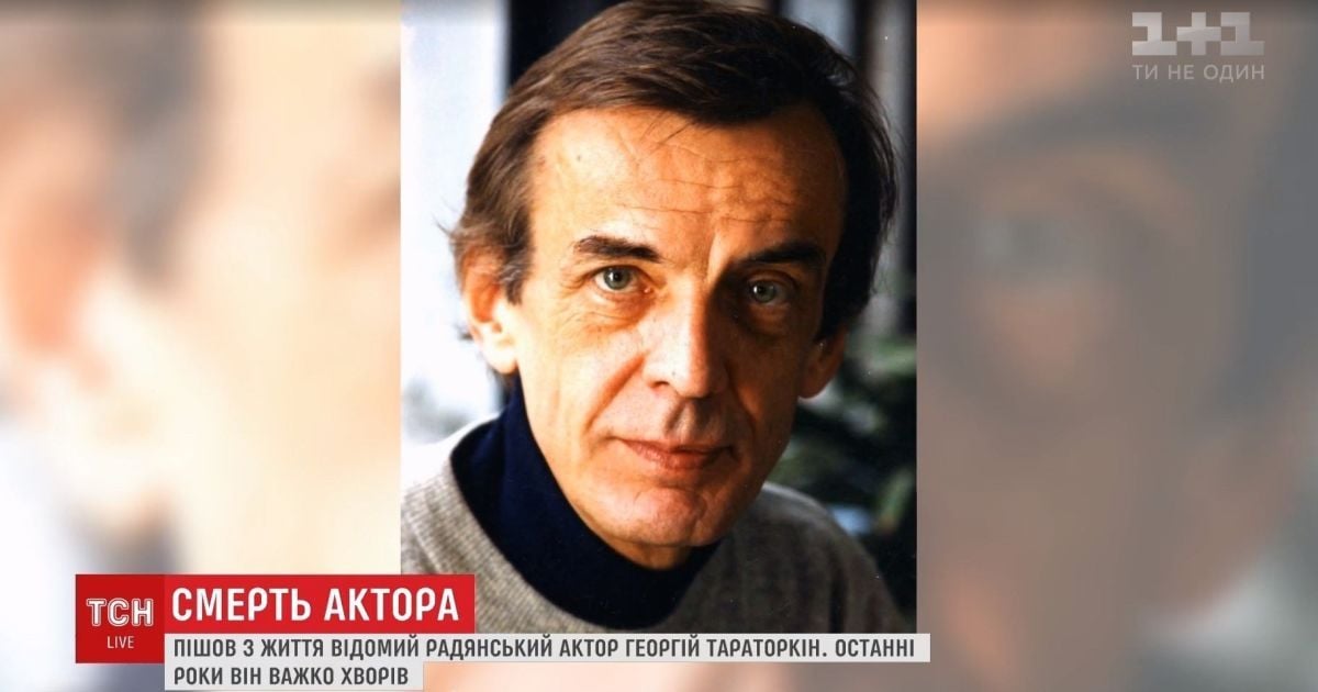 У Росії помер актор, відомий за роллю Раскольнікова в кіно