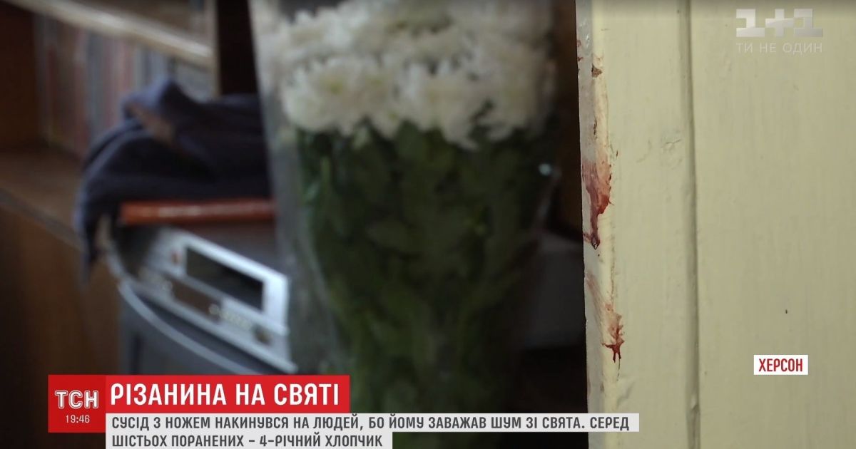 В Херсоне мужчина порезал шестерых соседей за якобы громкое празднование дня рождения