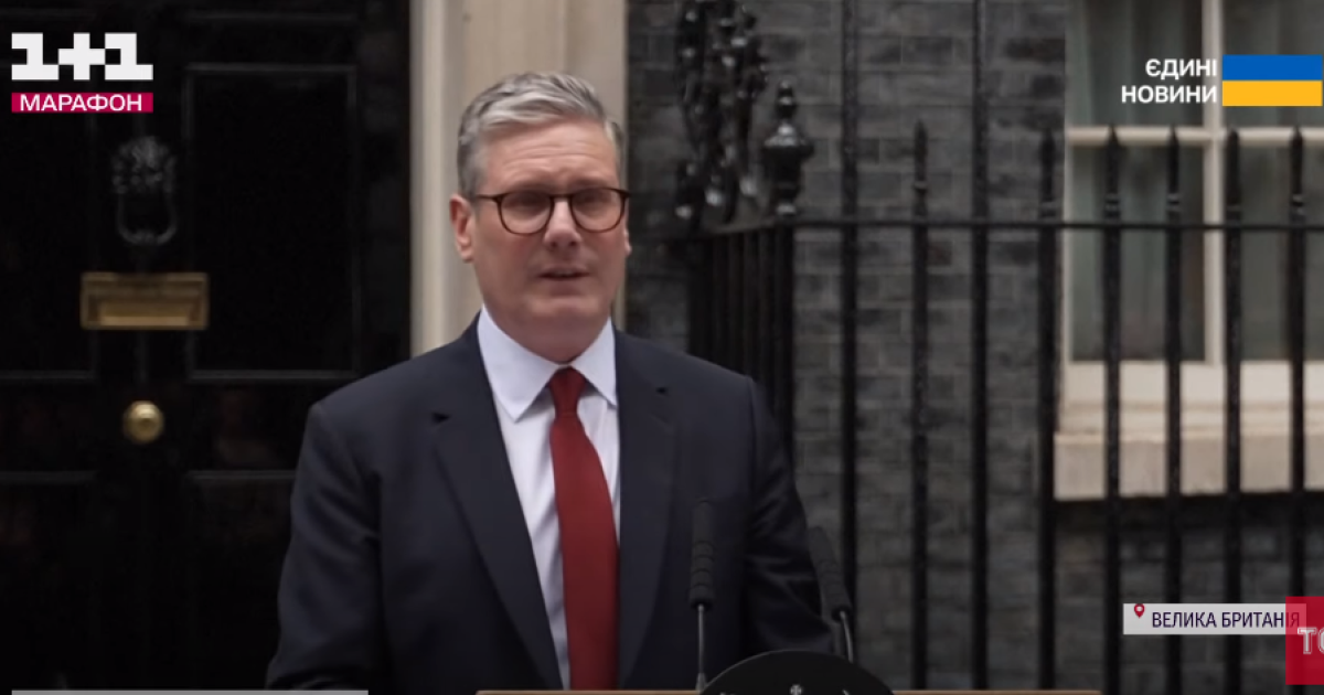 Кир Стармер