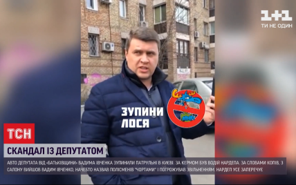 Погрожував копам і називав "чортами": нардеп від "Батьківщини" Івченко поскандалив з патрульними