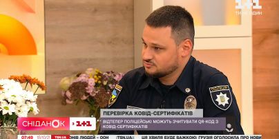 Проверка ковид-сертификатов: теперь полицейские могут считывать QR-код справки о вакцинации