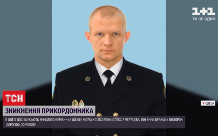 Вышел с дома и исчез по дороге на работу: в Одессе уже третьи сутки разыскивают офицера морской охраны