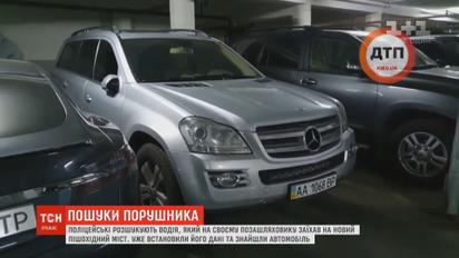 Водію, який проїхався пішохідним мостом на позашляховику, загрожує штраф  