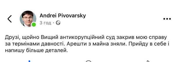  / © скриншот