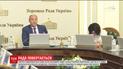 Новый политический сезон ВР начнет работу с рассмотрения образовательной реформы