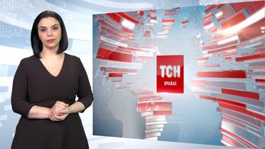 Выпуск ТСН.19:30 за 23 марта 2017 года (полная версия с сурдопереводом)