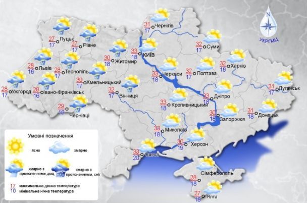  / © Укргідрометцентр