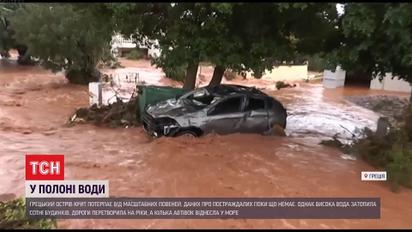 230 вызовов о помощи: греческий остров Крит затопило из-за мощных ливней