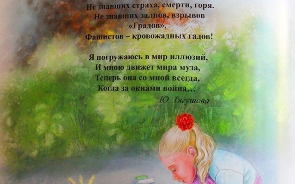 © ЛуганскИнфомЦентр