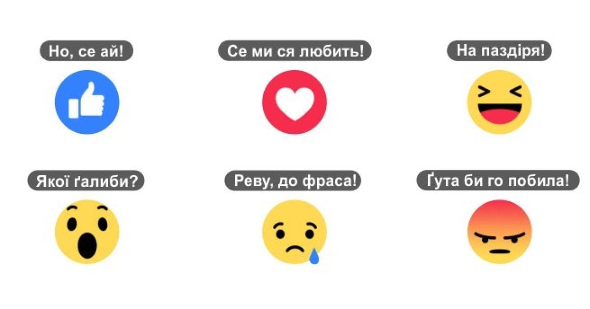 Конфуз разведчика, кавер на песню Джамалы и новые лайки в Facebook. Позитивные новости недели