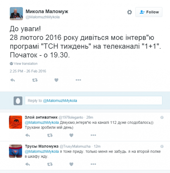  / © twitter.com