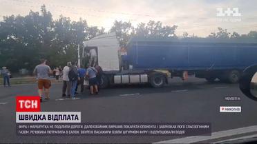 Новости Украины: пассажиры маршрутки отомстили дальнобойщику, который использовал слезоточивый газ