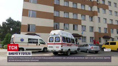 Взрыв в развлекательном комплексе возле Ровно – не обошлось без пострадавших