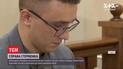 Суд Одессы отправил Сергея Стерненко под ночной домашний арест