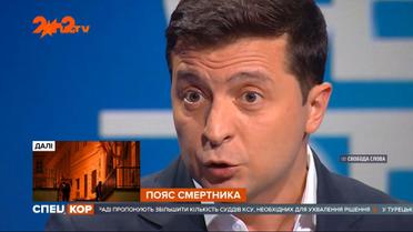 Судді КС проти Президента: за спробу розпустити суд – погрожують гаранту в’язницею