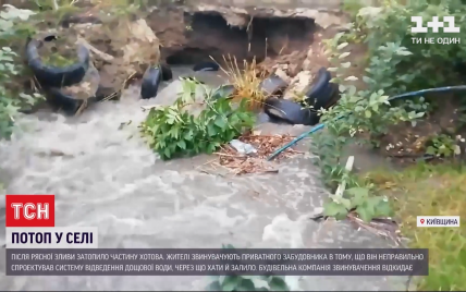 "Немножко речушка вышла из берега": под Киевом жители села жалуются на масштабные наводнения из-за застройщика
