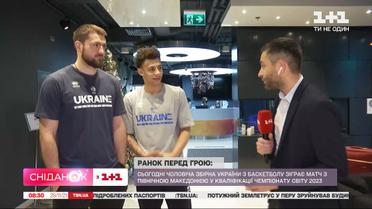 Утро перед игрой: как мужская сборная по баскетболу готовится к матчу с северной Македонией