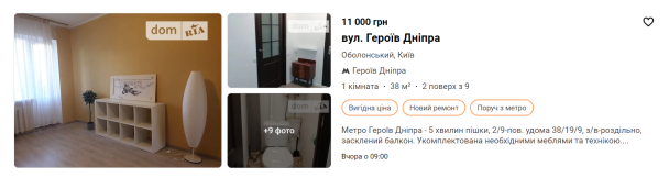 dom.ria.com