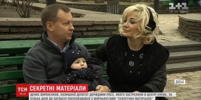 Розстріляний Денис Вороненков за кілька днів до загибелі поспілкувався з журналістами "1+1"