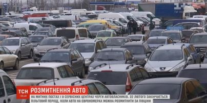 Розмитнення авто: на трьох постах Закарпатської митниці "євробляхи" оформляють цілодобово
