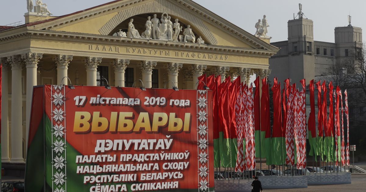 Голосование с привкусом фальши: как прошли парламентские выборы в Беларуси и почему они стали худшими за последнее время