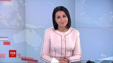 Выпуск ТСН.19:30 за 28 октября 2019 года (полная версия)