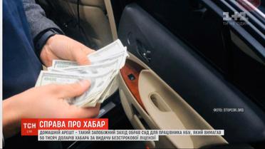 Домашний арест за вымогательство взятки: суд избрал для Евгения Пискотина меру пресечения