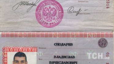 Росіянин в ДНР Владислав Сподарєв_3 / © ТСН.ua