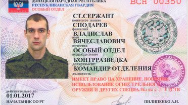 Росіянин в ДНР Владислав Сподарєв_2 / © ТСН.ua