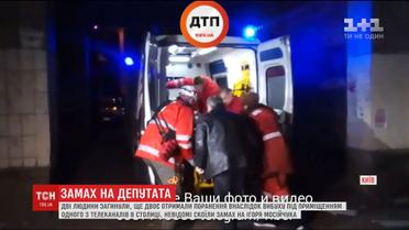 Потужний вибух та вибите скло: свідки трагедії біля студії Espreso.TV розповіли про пережите