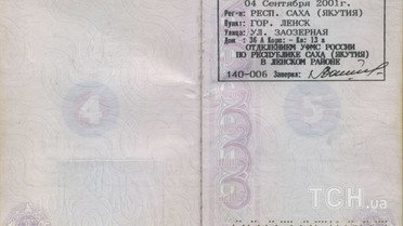 Росіянин в ДНР Олександр Журліцин_3 / © ТСН.ua