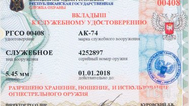 Росіянин в ДНР Владислав Сподарєв_1 / © ТСН.ua