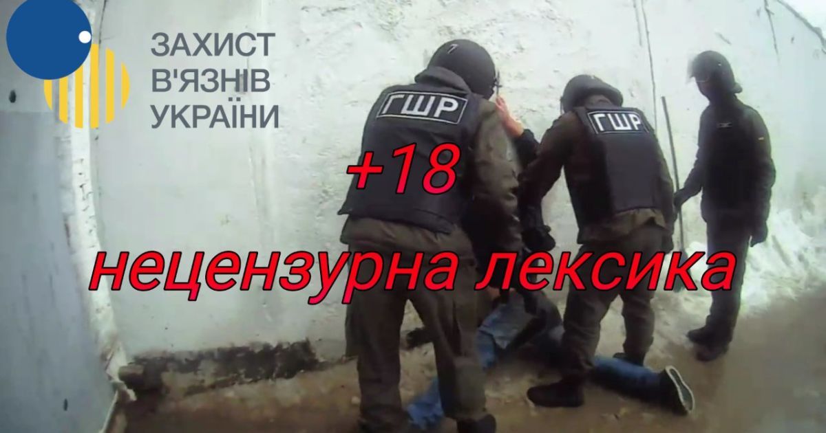 Избиение заключенного в БВК №16. Скриншот из опубликованного видео