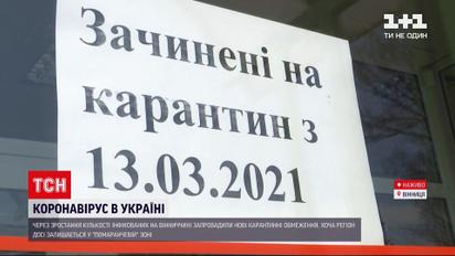 Новини України: у Вінниці ввели нові карантинні обмеження