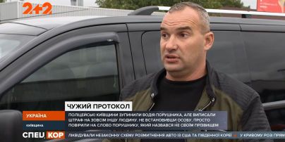 Полиция выписала 4 админпротокола на невинного человека, поверив пьяному лжецу