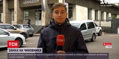 Новости Украины: водителя Сергея Шефира госпитализировали в "Феофанию" - в каком состоянии раненый